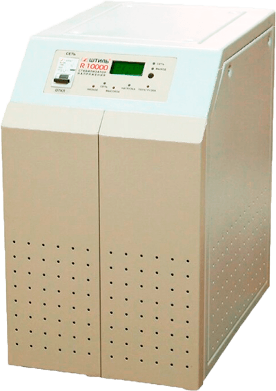Стабилизатор 10 квт Штиль R 10000 Стабилизатор 10 квт Штиль R 10000