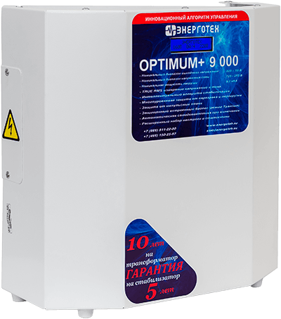 Стабилизатор Энерготех OPTIMUM+ 9000 LV в Челябинске