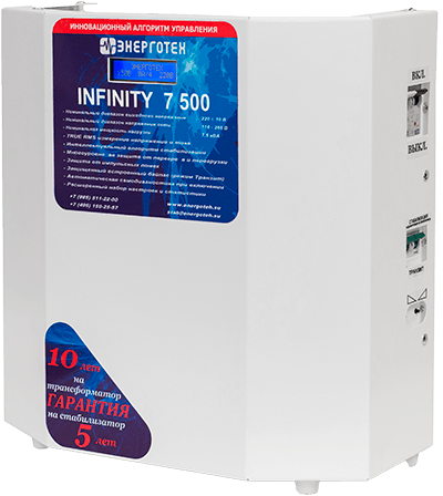 INFINITY 7500 INFINITY 7500