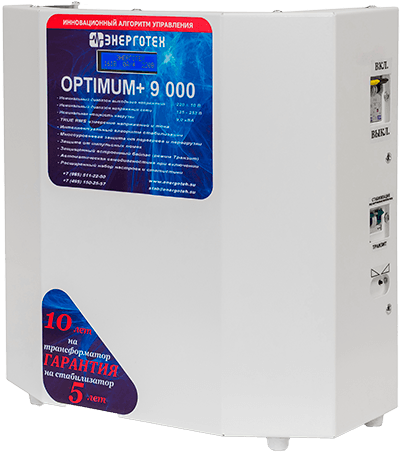 Энерготех OPTIMUM+ 9000(HV) Энерготех OPTIMUM+ 9000(HV)