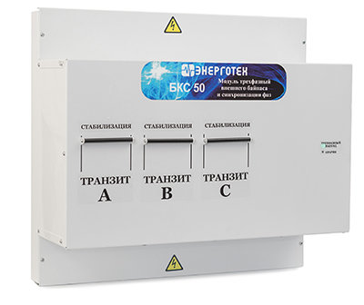 Блок контроля Энерготех БКС 50 кВа в Челябинске